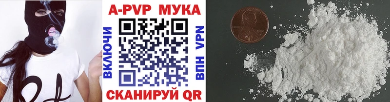 Купить  Зверево  A PVP крисы CK 