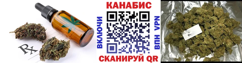 Купить  Зверево  Еда ТГК конопля 