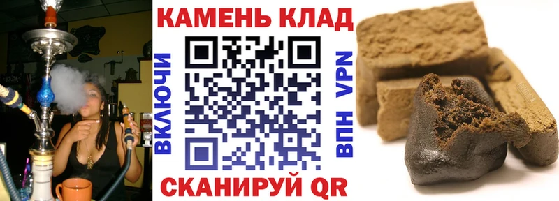 Купить где  Зверево  Гашиш VHQ 