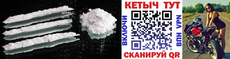 Купить закладки  Зверево  Кетамин VHQ 
