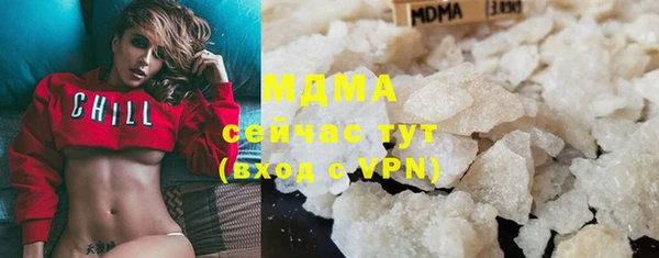 скорость mdpv Зеленокумск