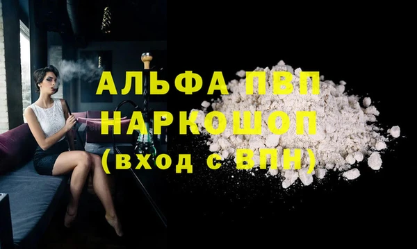 гидра Зерноград