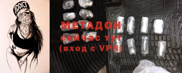 скорость mdpv Зеленокумск