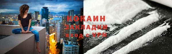 скорость mdpv Зеленокумск