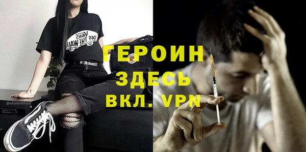 кокаин перу Зеленодольск