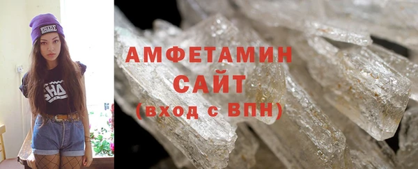 скорость mdpv Зеленокумск