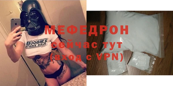 скорость mdpv Зеленокумск
