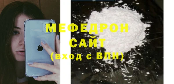 скорость mdpv Зеленокумск