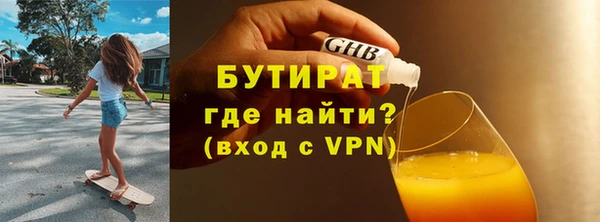 гидра Зерноград