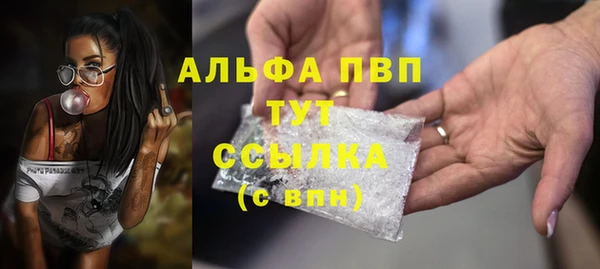 скорость mdpv Зеленокумск