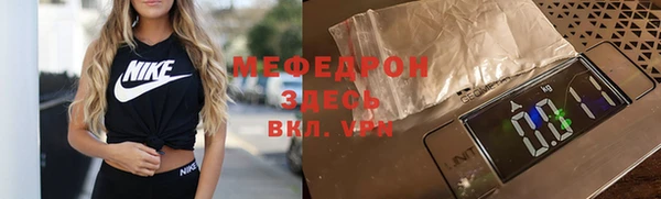 скорость mdpv Зеленокумск