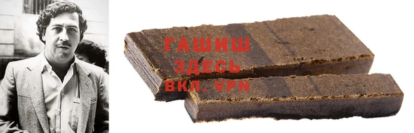 гидра Зерноград
