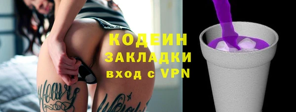 гидра Зерноград