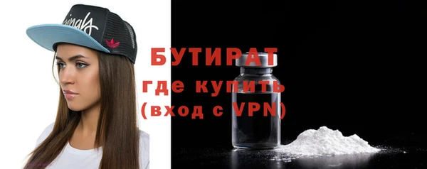гидра Зерноград