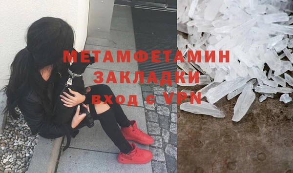 гидра Зерноград