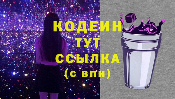 кокаин перу Зеленодольск