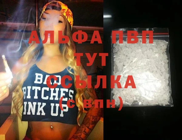 кокаин перу Зеленодольск