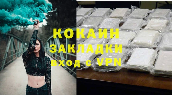 скорость mdpv Зеленокумск