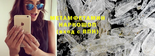 кокаин перу Зеленодольск