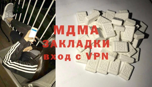 кокаин перу Зеленодольск