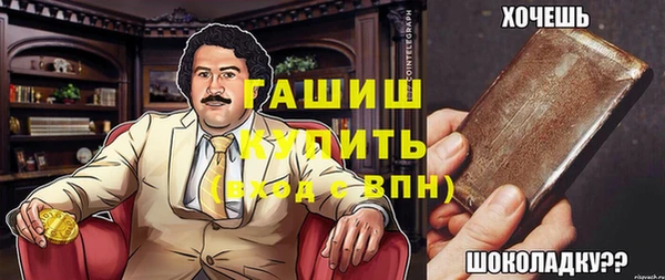 гидра Зерноград