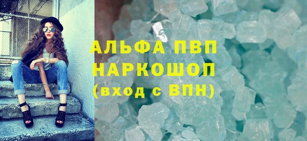 кокаин перу Зеленодольск