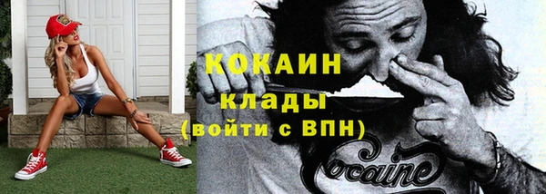 гидра Зерноград