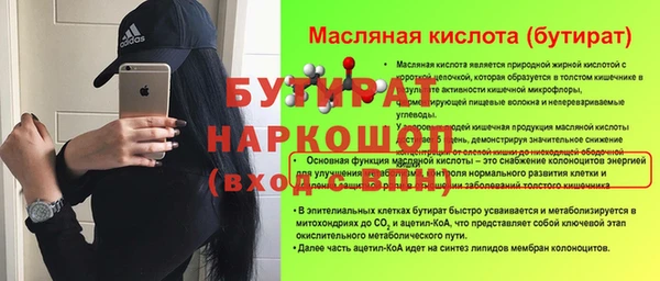 гидра Зерноград