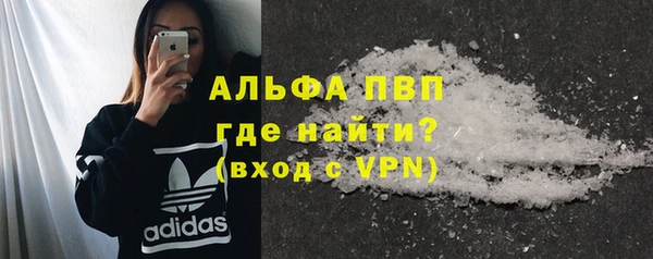 скорость mdpv Зеленокумск