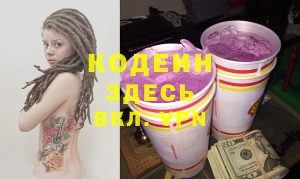 гидра Зерноград