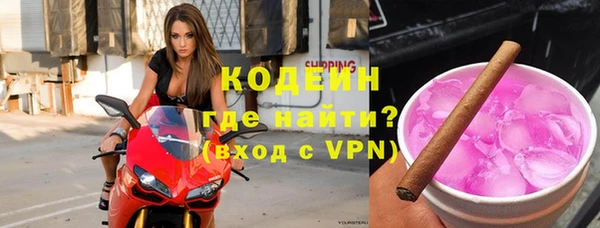 кокаин перу Зеленодольск