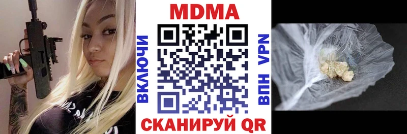 Купить закладки  Зверево  МДМА Molly 