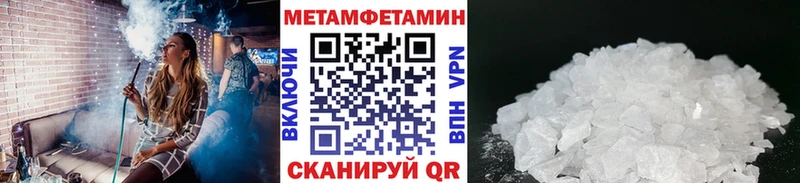 Купить закладки  Зверево  Первитин витя 