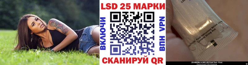 Наркотические марки 1,8мг  Купить закладки  Зверево 