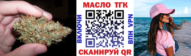 ТГК вейп с тгк  Купить где  Зверево 